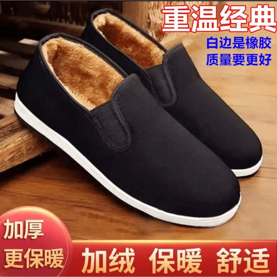 老北京布鞋冬款加绒棉鞋经典舒适休闲橡胶软底耐磨爸爸鞋黑色加厚