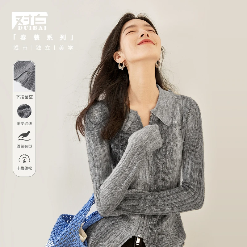 对白高级感修身针织衫女秋装新款2024年气质小众上衣开叉翻领毛衣