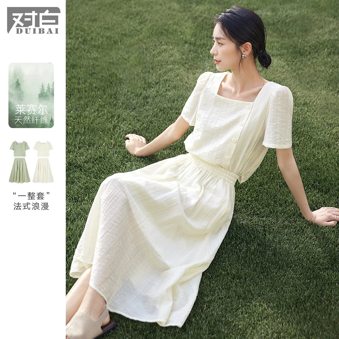 对白法式肌理感衬衫套装裙女2025夏季新款方领上衣半裙优雅两件套