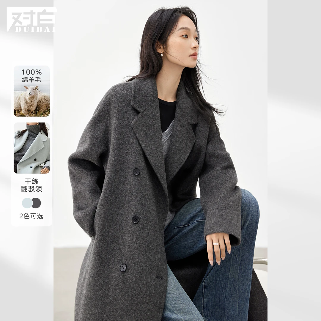对白全羊毛高级感蓝色双面呢大衣女2025冬季新款气质中长毛呢外套