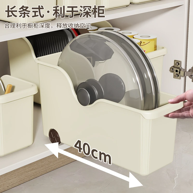 居家家厨房收纳盒锅盖锅具置物架简约带滑轮橱柜大容量储物架子