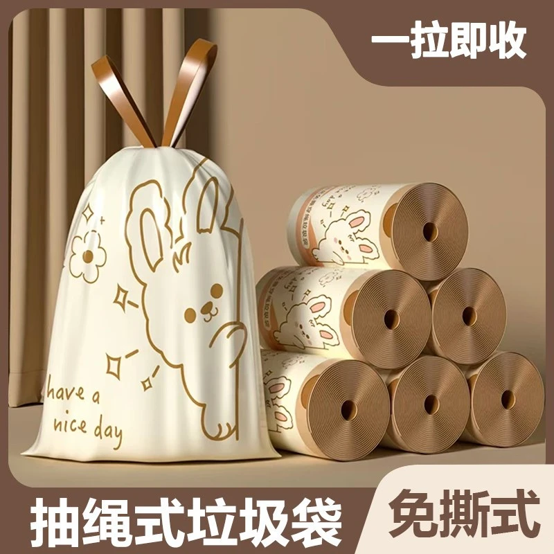 【特价福利！】一次性手提式加厚大号家用垃圾袋一次性居家手提式
