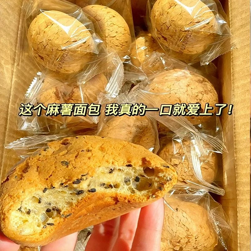 【休闲零食】麻薯面包整箱批发巧克力欧包早餐网红蔓越莓追剧零食