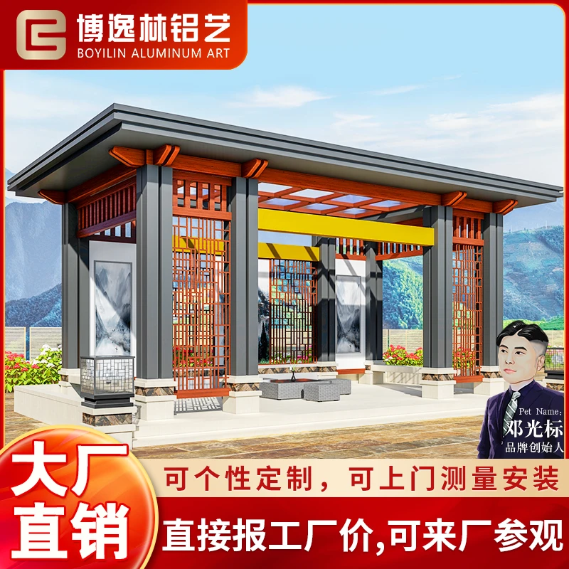 别墅院子亭子铝合金阳光房遮阳茶室亭花园阳光房厂家定制户外凉亭