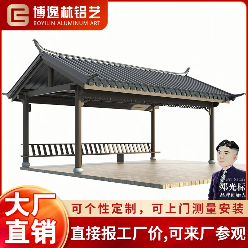 长廊定做铝合金景观廊架仿古走廊葡萄架源头工厂葡萄架定制包安装