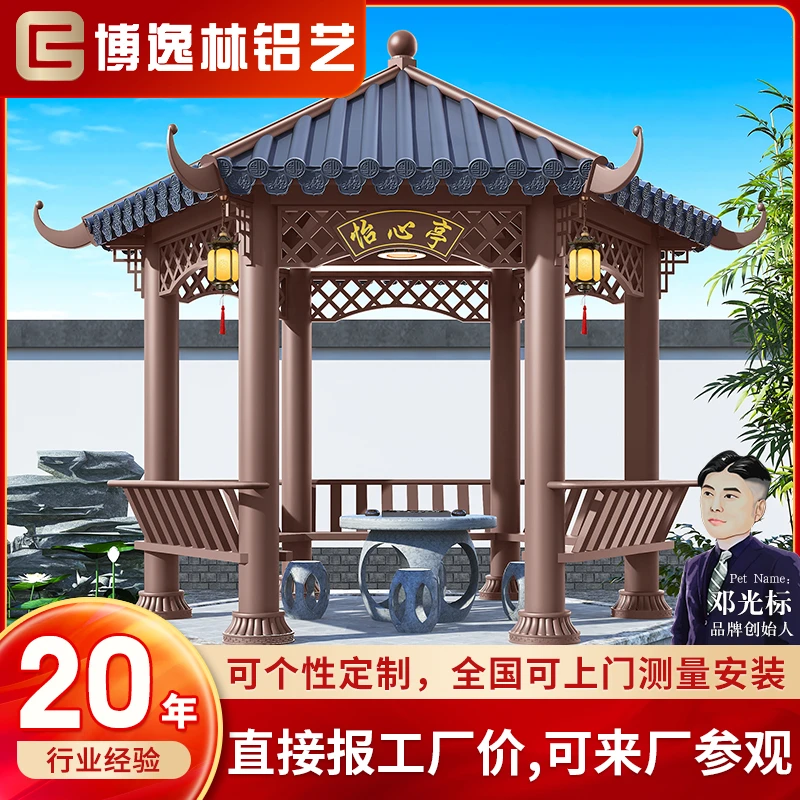 博逸林葡萄架铝合金户外凉亭子别墅花园庭院六角凉亭长廊室外定制