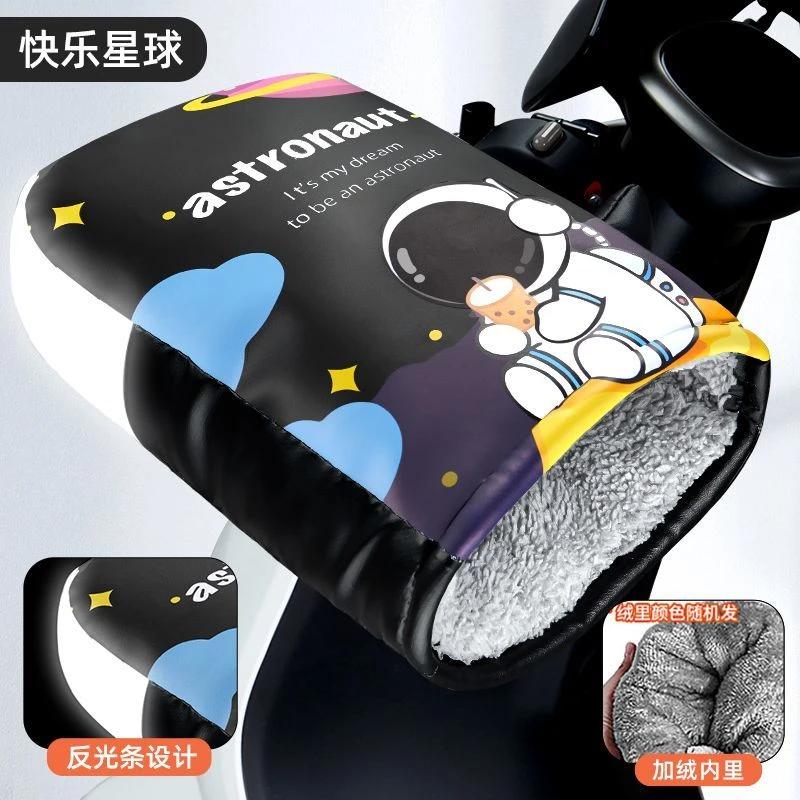 冬季加绒加厚 电动车手把套 防水防风防寒摩托车电瓶车把手保暖套