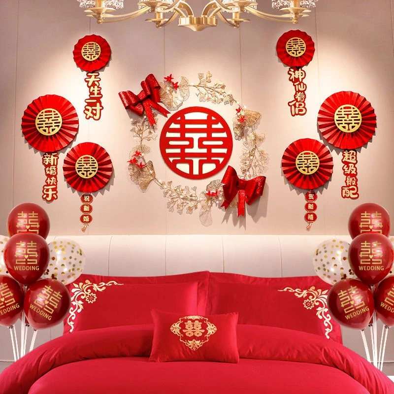 结婚专用喜字贴纸新婚婚庆用品婚礼婚房门上卧室婚房布置用品全套