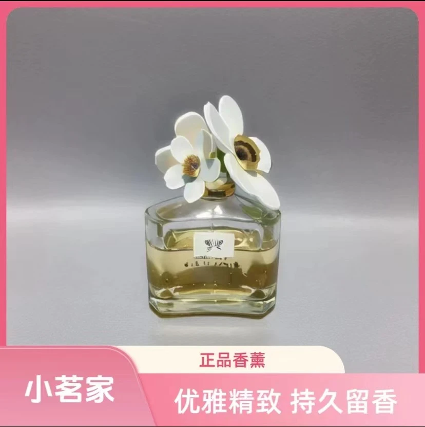 【小茗家】小雏菊 香薰喷雾
