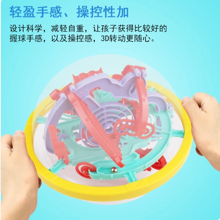 迷宫球迷宫走珠开发脑力儿童迷宫玩具走珠迷宫玩具迷宫专注力训练