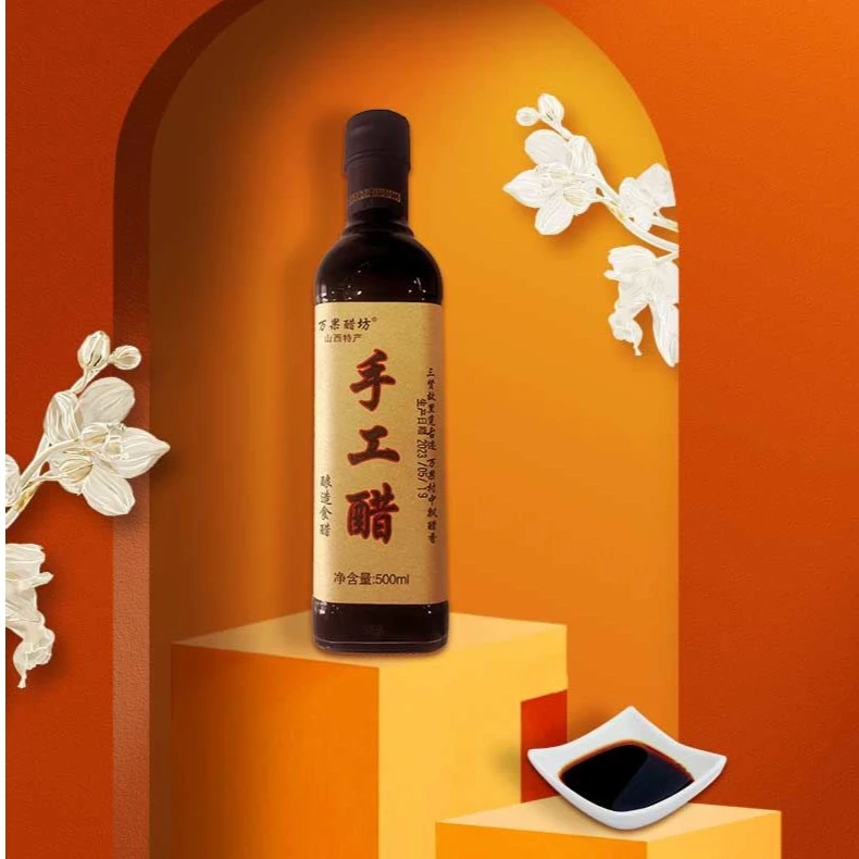 万果醋坊手工醋500ml纯粮酿造古法技艺浓郁酸鲜绵鲜美味特产礼品