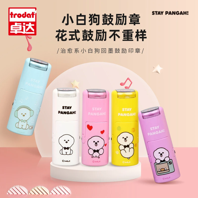 卓达儿童鼓励印章学生作业章幼儿园表扬奖励章老师批改作业印章