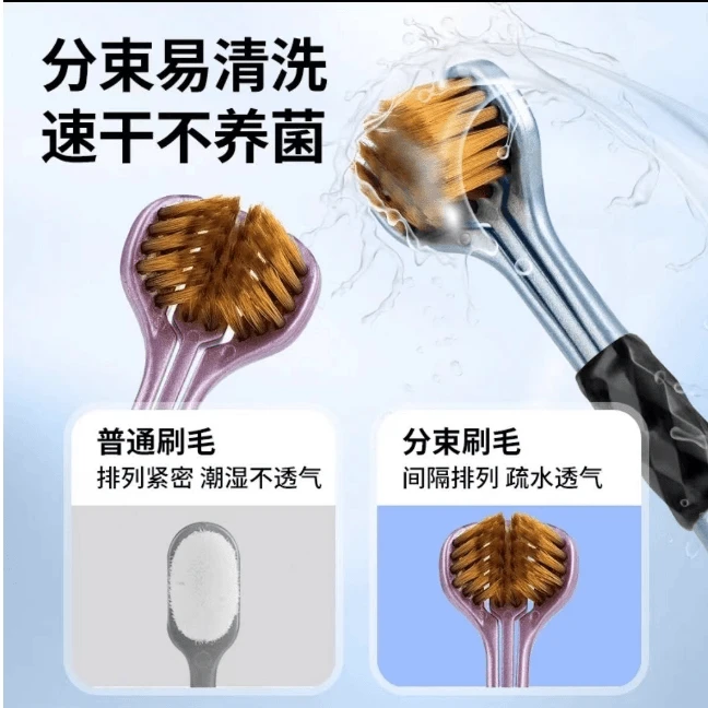 【拍五单送两支 】一卡2支三面软毛无死角清洁牙刷新旧包装随机发