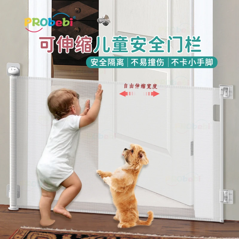 PRObebi儿童安全门栏可伸缩楼梯护栏客厅宠物围栏落地狗围栏多用