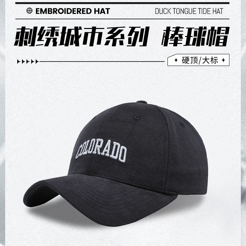 帽子加大户外棒球帽鸭舌帽刺绣硬顶帽子加大户外棒球帽鸭舌帽刺绣