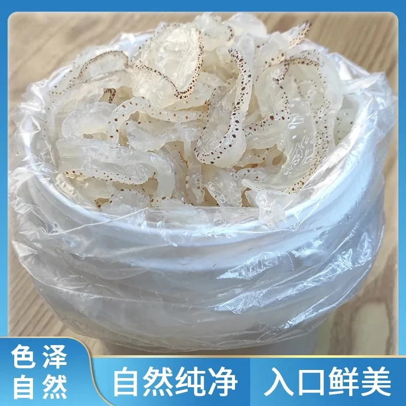 珊瑚海蜇丝净重3斤腌批发特价无沙凉拌菜新鲜腌制爽脆即食爽口