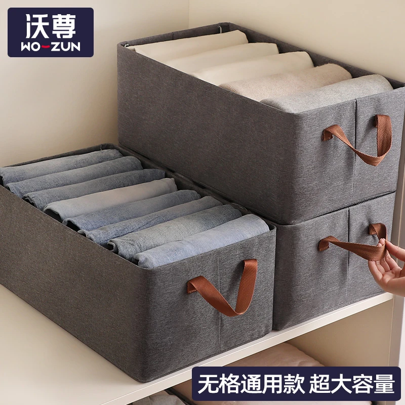 沃尊衣柜衣物衣柜收纳收纳箱整理箱整理盒裤子抽屉盒裤子收纳神器