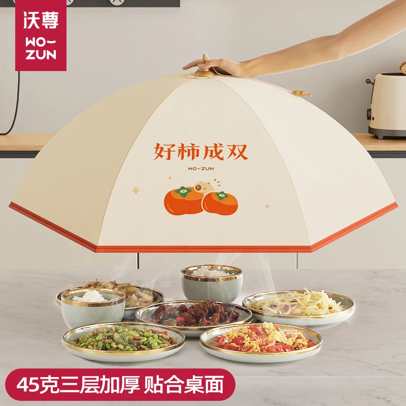 保温菜盖罩饭菜神器恒温可折叠2025新款家用冬天餐桌剩菜食物罩子