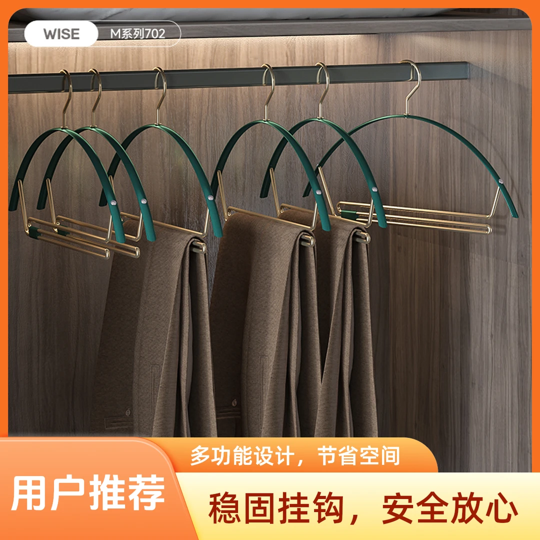 衣挂绿色衣服架两用家用挂衣晾衣架无痕防滑铝合金不起包衣撑