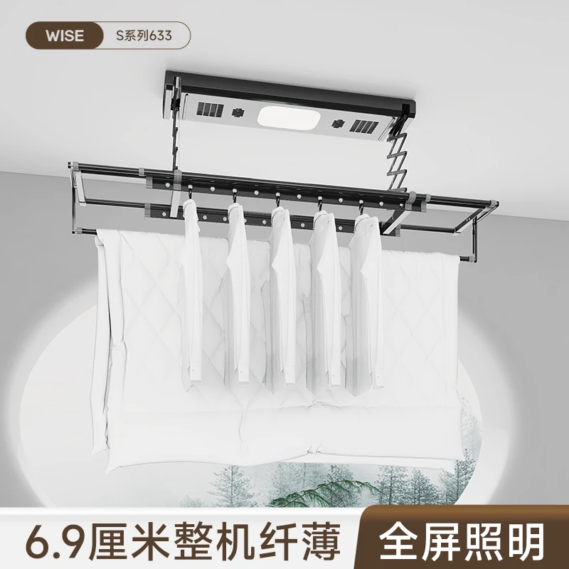 升降电动晾衣架遥控阳台智能自动晒衣架家用烘干隐形超薄晾衣杆机