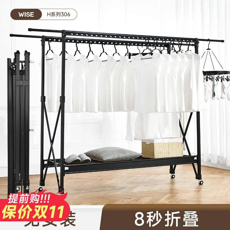 简易晾衣架挂衣架室外落地折叠家用铝合金双杆阳台晒被子神器杆