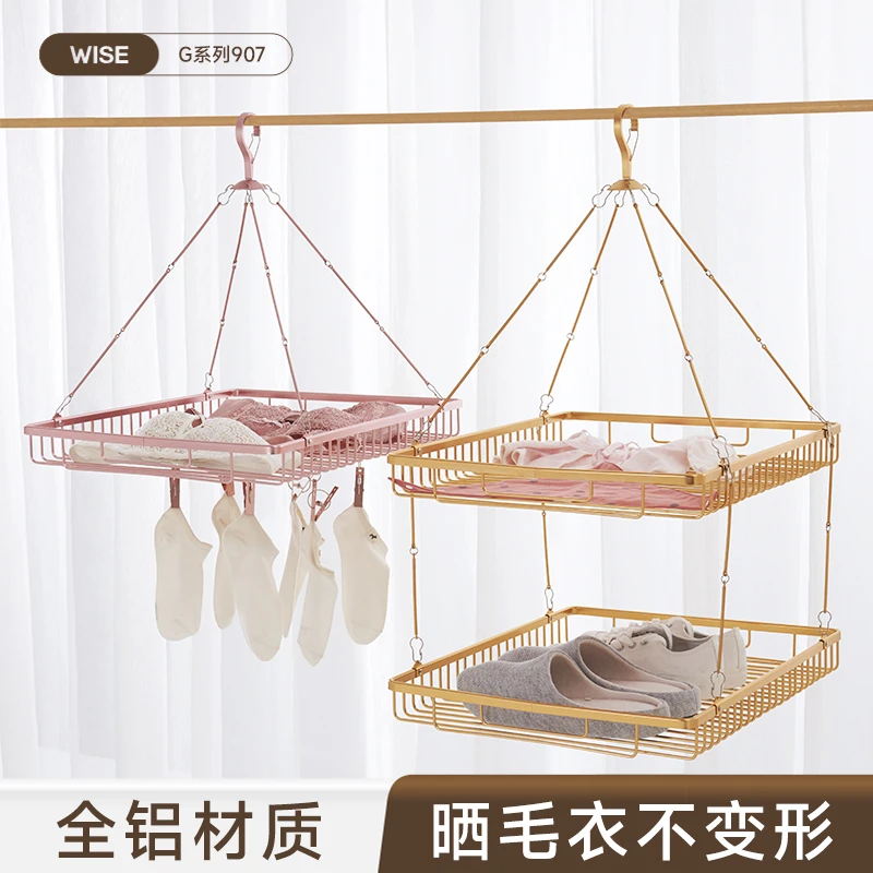 全太空铝12夹平铺晒衣篮晒袜架晾袜子多夹子晾内衣金色晒衣篮兜