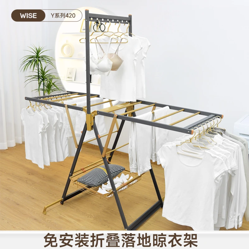 落地晾衣架室内简易晾衣架防滑室外可折叠晒衣架免安装晾晒衣服架