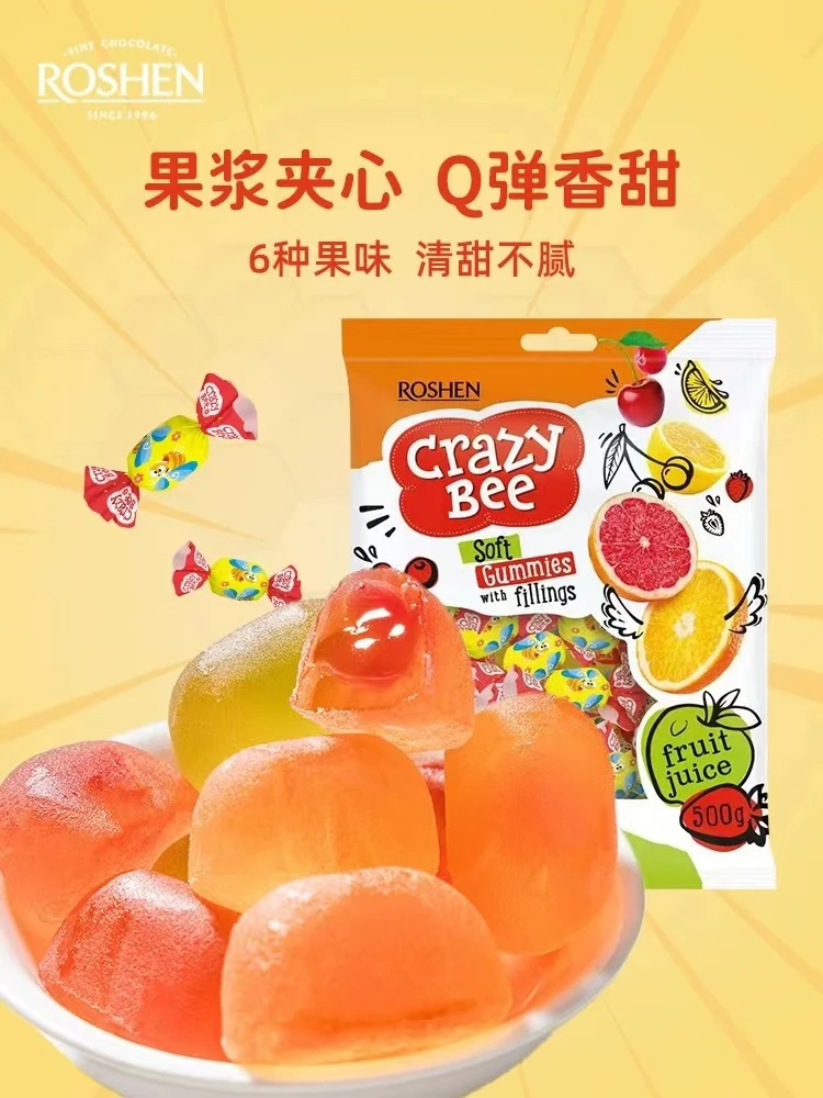 乌克兰进口如胜小蜜蜂果味夹心爆浆软糖好吃香甜不腻袋装500g/袋