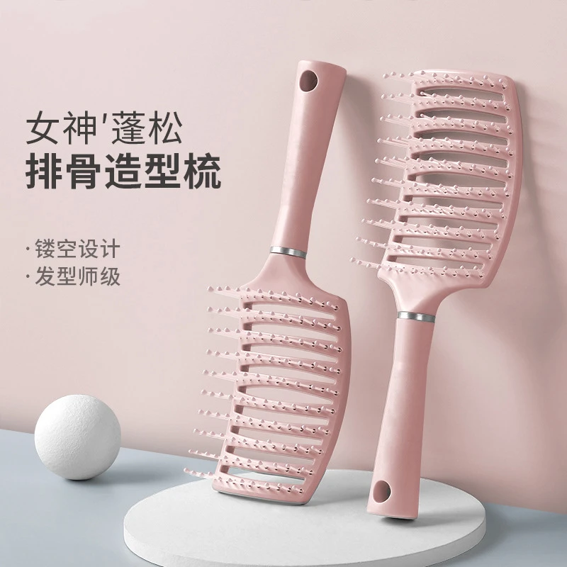 【宠粉福利】女士两用排骨梳学生家用蓬松造型按摩梳防静电发型师