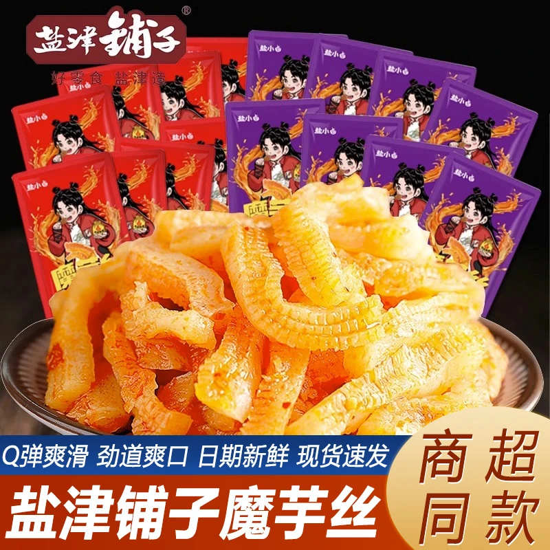 盐津铺子魔芋丝开胃零食小吃休闲食品即食辣条小包装辣爽盐小卤12