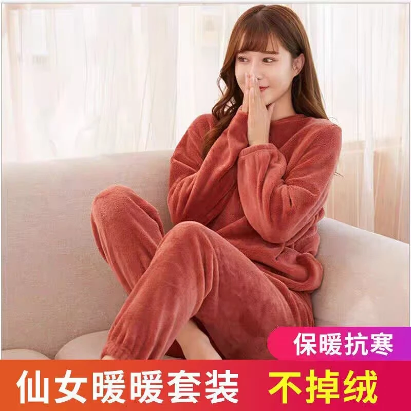 【冬季加厚款】仙女暖暖裤套装大码珊瑚绒加绒保暖家居服睡衣两件套