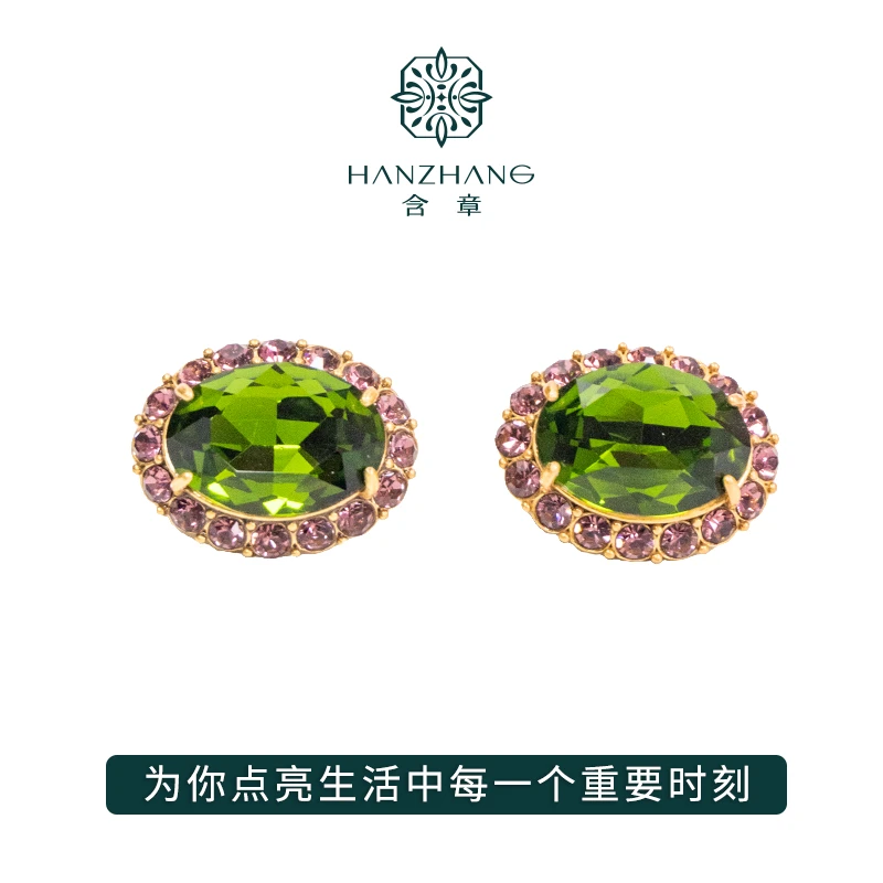 铜合金合成锆石耳饰 【精工系列】时尚百搭气质经典优雅高级感耳夹