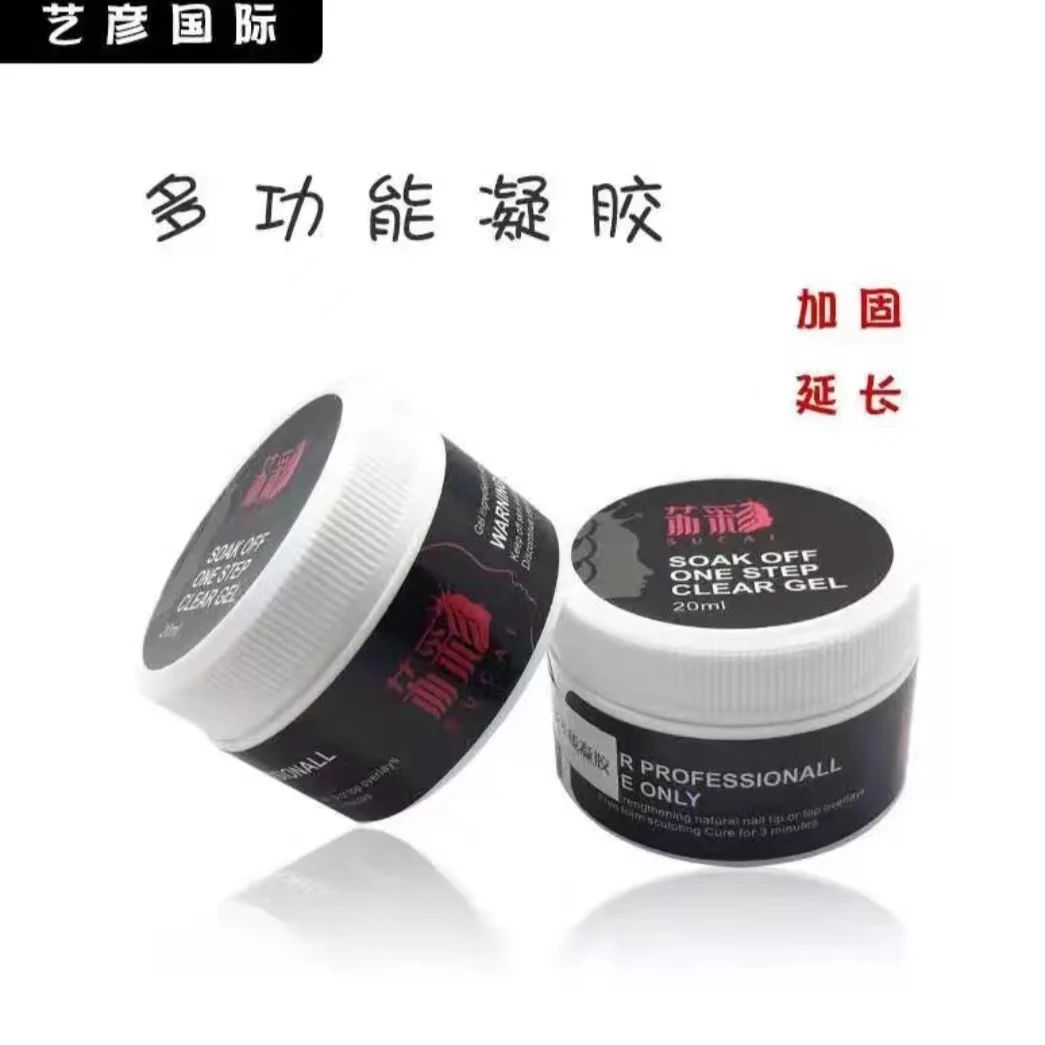 SUCAI/苏彩苏彩多功能底胶加固胶延长免洗钻胶浮雕胶罐装彩绘无味