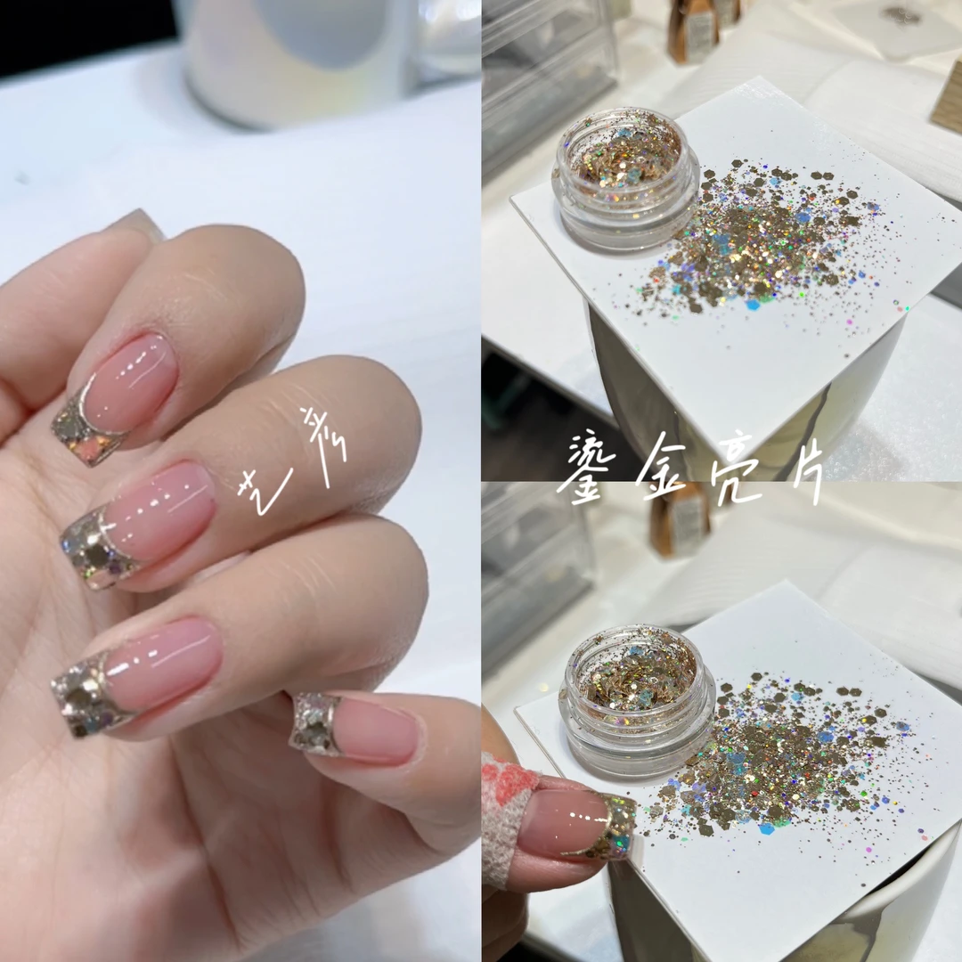 艺彦亮片鎏金银色金色组合流行夏日系爆闪镭射超闪双色罐装混合装