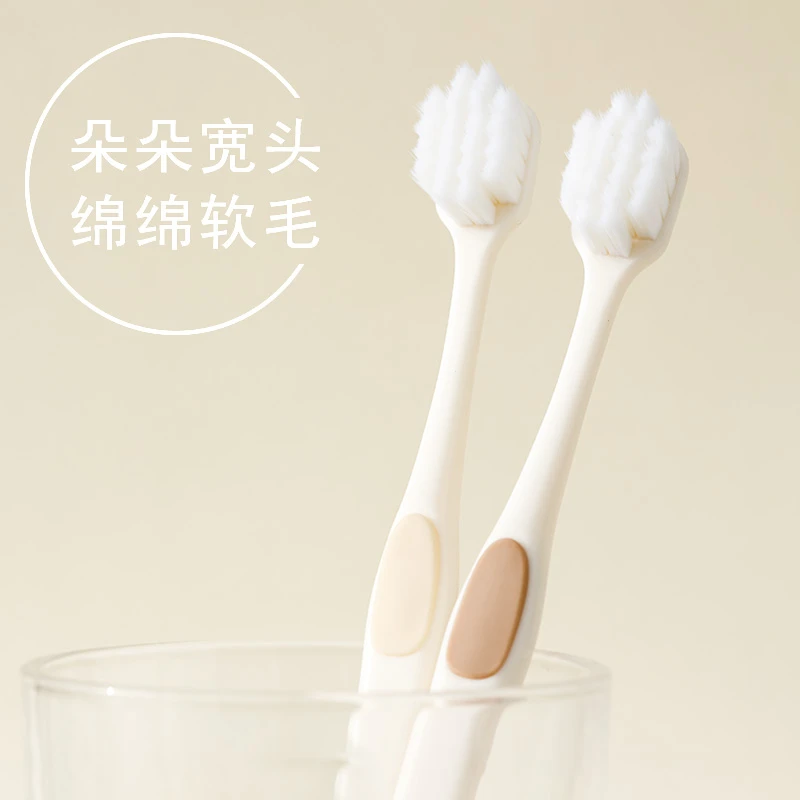 软毛牙刷 宽头加密 万毛情侣男士女士学生专用家用成人大头超软毛