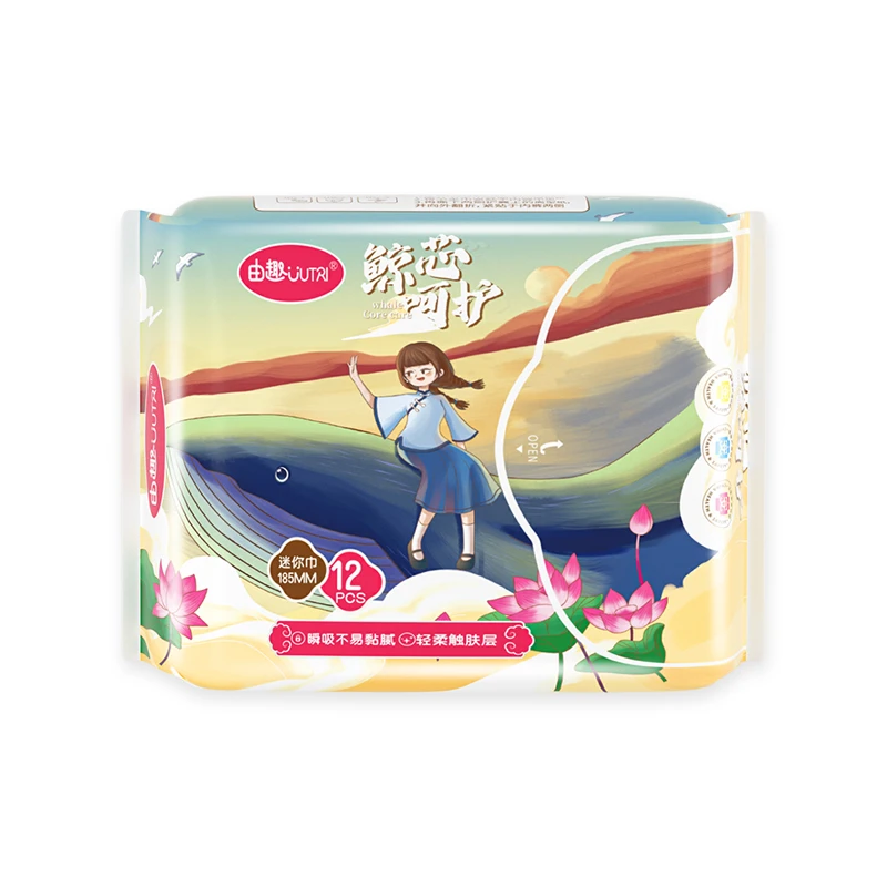 由趣鲸芯呵护迷你巾