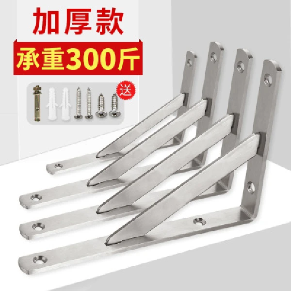 不锈钢三角支架90度支架直角角铁支架承重力强加厚加宽实用手动