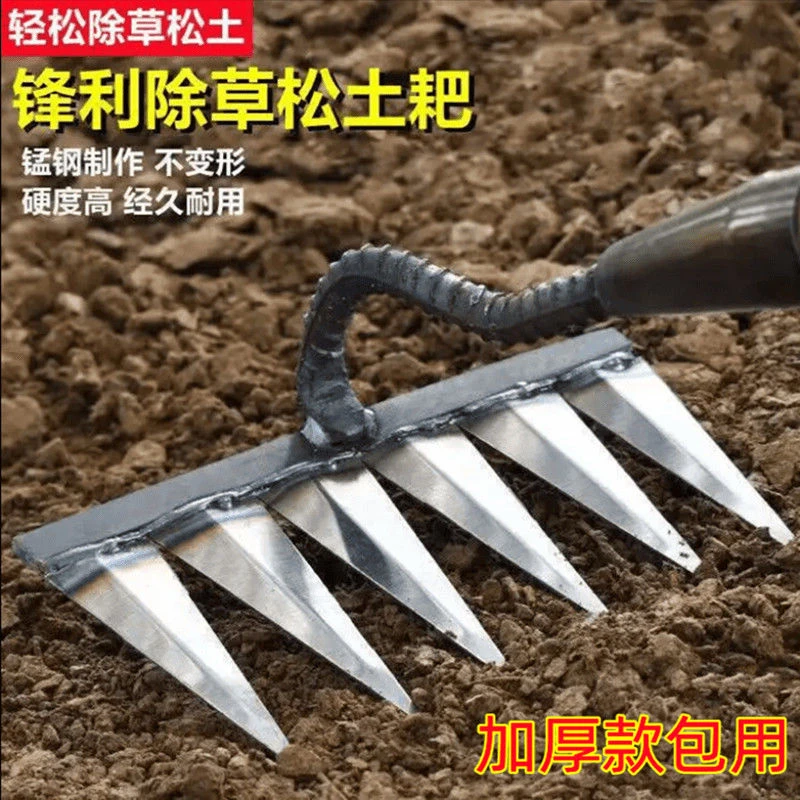 锰钢六齿钉耙锄锄松土耙子开荒翻土焊接多功能农用齿耙除神器
