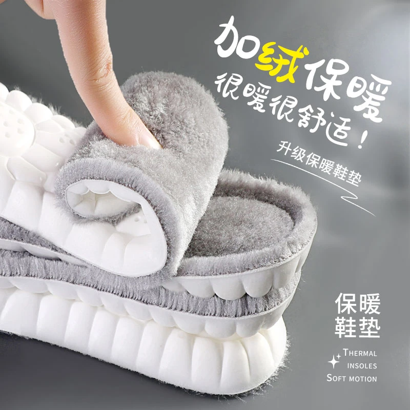 保暖鞋垫加绒加厚冬季防寒踩屎感柔软舒适减震男女吸汗透气棉鞋垫
