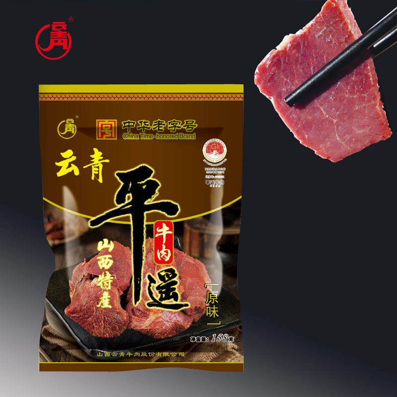 云青云青中华老字号158g平遥牛肉黄牛肉熟食真空包装厂家直发