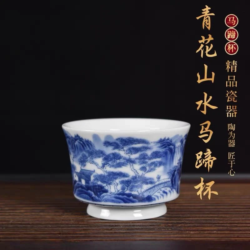 景德镇陶瓷手工马蹄青花山水主人杯白瓷品茗杯单杯马蹄杯家用