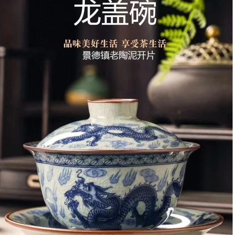 景德镇陶瓷茶具手工青花重工满工老陶泥九龙三才盖碗带开片可悬挂