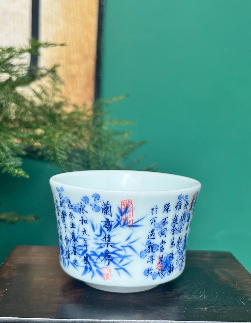 景德镇书法文字兰亭集序梅兰竹菊客人杯功夫茶具小茶杯马蹄喝茶碗