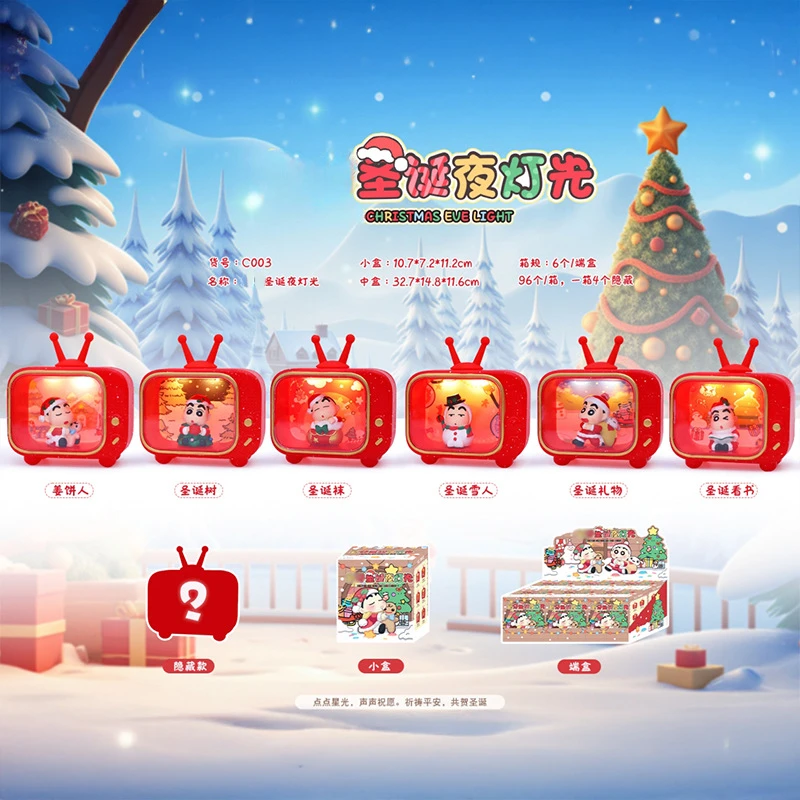 新仔圣诞夜光灯盲盒d115