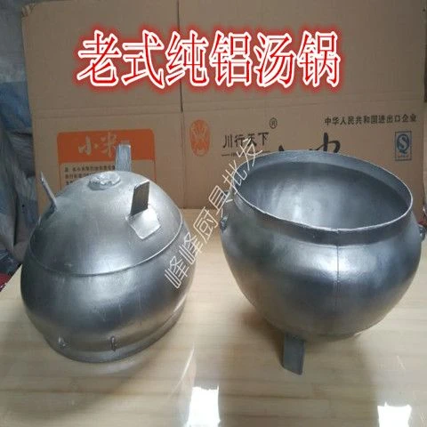 铝锅老式家用大号加厚纯铝汤锅无盖炖锅厚底有足双耳21/24CM锅具