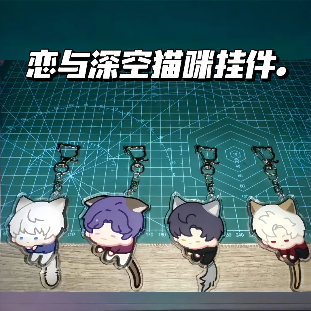 恋与深空豫园联动猫咪钥匙扣亚克力包包挂件祁煜秦彻沈星回黎深