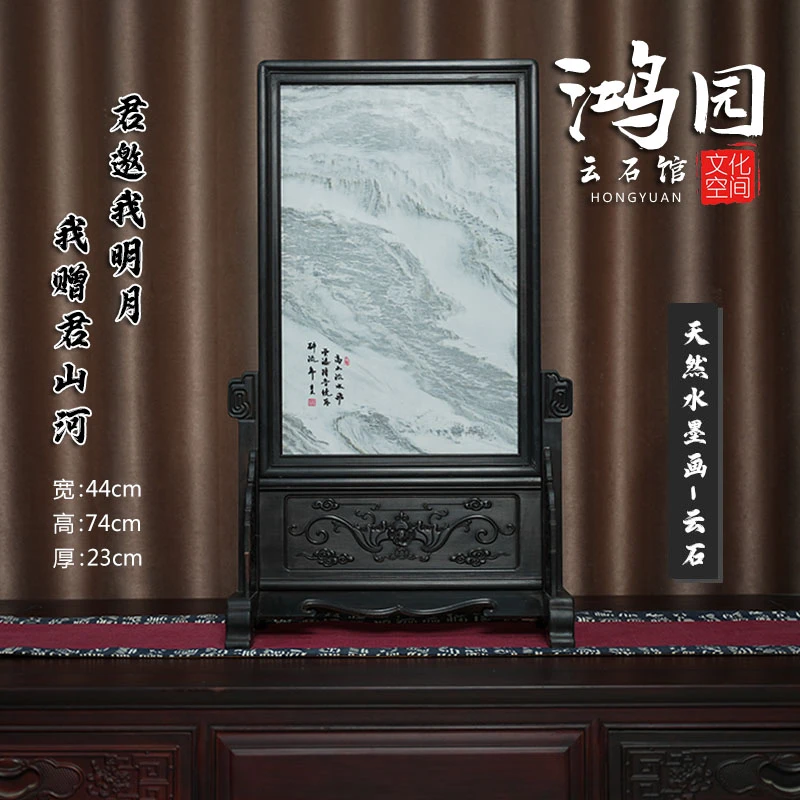 天然云石老矿水墨花《高山流水》