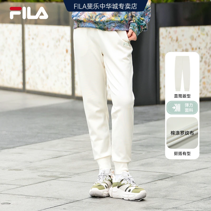 FILA斐乐女装休闲卫裤2023秋冬爆款潮流简约亲肤运动针织束脚长裤