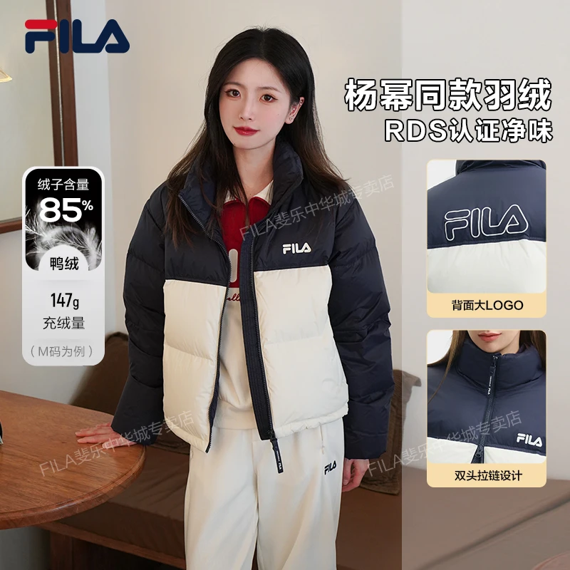 【杨幂同款】FILA斐乐羽绒服女保暖肯豆风ins短款小个子鸭绒面包服