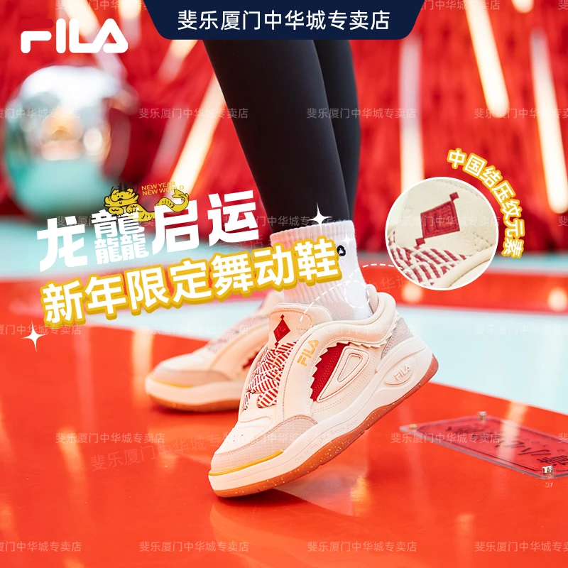 【杨幂同款】FILA斐乐龙年限定情侣舞动鞋炸街潮款男女同款厚底板鞋